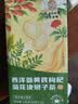 南同四海西洋参黄芪菊花枸杞决明子茶包养生护去肝清目明毒排男士独立小装 实拍图