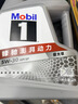 美孚（Mobil）全合成汽机油5W-30 SP级4L美孚1号极光银汽车保养京东养车自营 实拍图