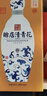 赊店老酒 清青花 浓香型白酒 52度 500ml*6整箱装纯粮口粮酒 实拍图