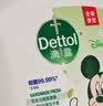 滴露（Dettol）洗手液液体经典松木500g+500g补充装儿童家庭护手替换 实拍图
