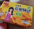 兆辉花椒锅巴320g花椒味锅巴 办公室麻辣解馋小零食网红小吃膨化食品 实拍图