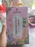 南京同仁堂亚麻籽无花果桑葚枸杞黑豆养雌茶包黄体酮护卵巢补充雌激素 实拍图