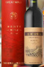 长城特酿6解百纳干红葡萄酒750ml*6瓶圆筒装整箱热门商品 实拍图