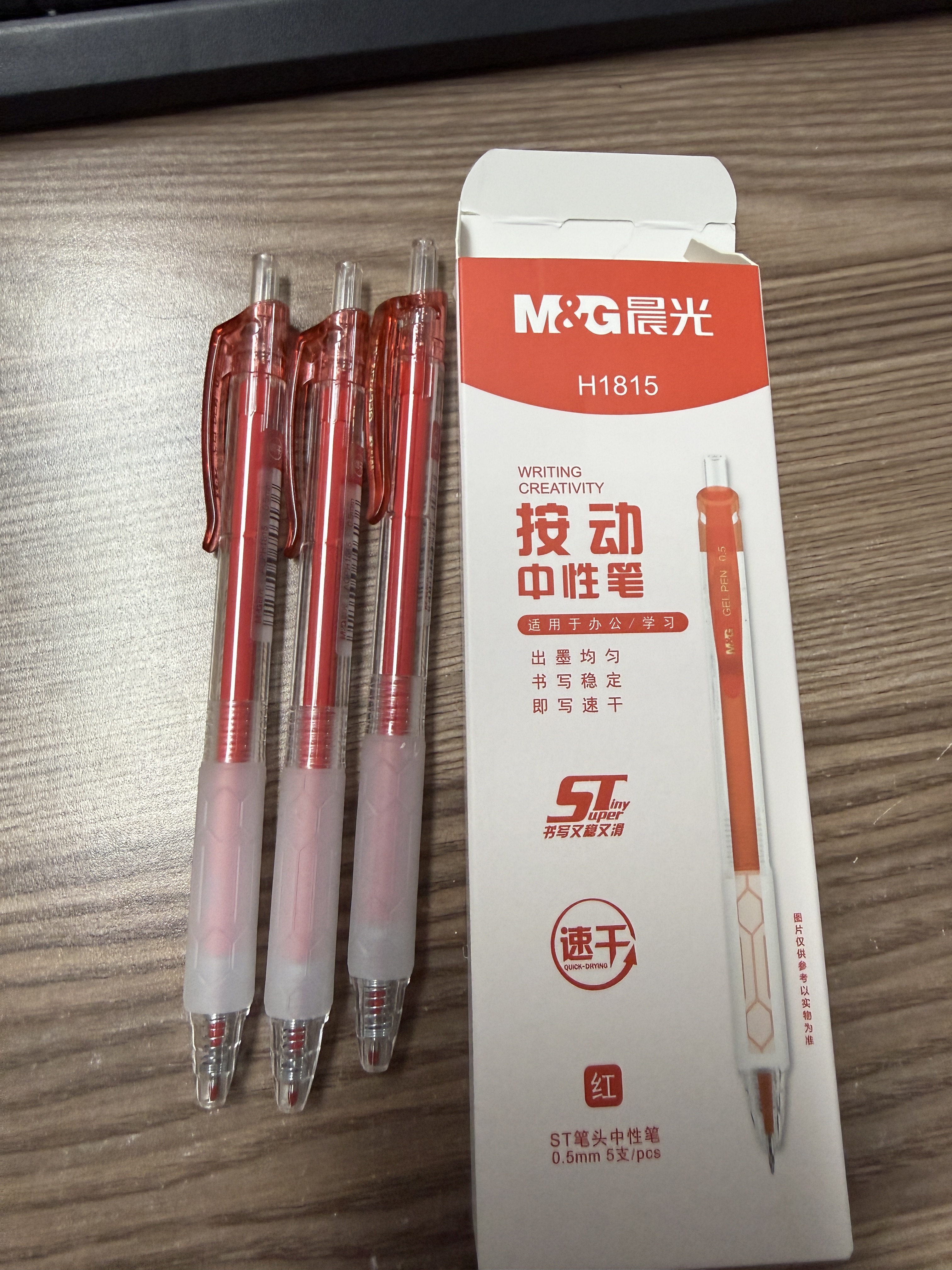 晨光（M&G）文具速干按动中性笔0.5mm学生用笔签字笔商务ST头水笔办公用品刷题笔红色5支装/盒AGPH1815C 实拍图