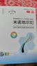 发迹非那雄胺片1mg*60片*2盒+发迹米诺地尔酊5%*90ml*2盒 实拍图