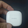【8成新】华为FreeBuds SE 2 蓝牙耳机无线耳机 40小时长续航/快速充电/蓝牙5.3/轻盈小巧/影音娱乐 曜石黑   实拍图