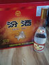 汾酒黄盖玻汾 清香型高度白酒 53度 475mL*12瓶 整箱装 端午节送礼 实拍图