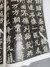 彩色放大本中国著名碑帖·龙门四品 实拍图