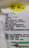 窝窝袋装醪糟900g米酒糟酒酿糯米甜酒月子即食京东自营无额外加糖 实拍图