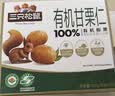 三只松鼠有机甘栗仁500g 熟制即食板栗仁栗子仁坚果零食端午团购送礼 实拍图