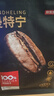 京东京造 曼特宁咖啡豆227g 湿刨法深度烘焙精品黑咖啡SOE手冲意式 实拍图