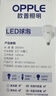 欧普照明（OPPLE）LED灯泡节能灯泡E27大螺口家用商用摆摊大功率厂房工矿灯30瓦白光 实拍图