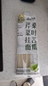 云山半桑叶苦瓜芹菜挂面500g 无添加剂蔗糖低脂低钠 细龙须汤面蔬菜面条 实拍图