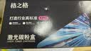格之格388A硒鼓88A适用惠普P1007 P1106 M1213nf M1216nfh打印机墨盒 商专版2支装2000页 1108; M1136; M226;M126粉盒 实拍图