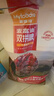 麦富迪狗粮 无谷牛肉双拼狗粮成犬小型犬比熊贵宾缓解泪痕 1.5kg 实拍图