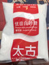 太古（taikoo）白砂糖 优级白砂糖1kg 烘焙原料冲饮调味百年品牌 实拍图