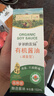 爷爷的农场有机酱油152ml*2 儿童宝宝调味减盐酱油赠婴儿辅食谱 实拍图