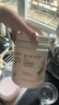 安利（Amway）纽崔莱蛋白质粉多种植物蛋白粉营养粉增强免疫补充营养 【小桶装】安利植物蛋白粉 400g*1桶 实拍图