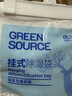 绿之源可挂式除湿袋250g10袋大容量衣柜宿舍床上被子除湿剂干燥剂吸湿包 实拍图
