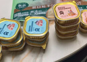 网易严选猫零食罐头猫用浓汤随享罐猫罐头 鱼肉磷虾40g*6罐 实拍图