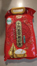 十月稻田 生态稻香米 5斤（东北大米 香米 2.5kg/公斤） 实拍图