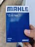 马勒（MAHLE）机油滤芯机滤OX794D(皇冠2.5/3.0 15年前/锐志/普拉多4.0 10-19年 实拍图