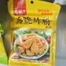 古松 香脆炸粉200g 炸鸡裹粉起酥粉炸鸡腿柳排块裹粉 品牌始于1998 实拍图