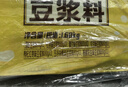十月稻田 21日豆浆料 3.36斤(21小袋) 豆浆料包 破壁机打豆浆原料 杂粮礼 实拍图
