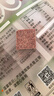 来伊份话梅片90g 无核话梅肉梅子干果干果脯酸甜蜜饯孕妇零食办公室小吃 实拍图