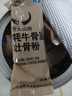 康富来牦牛骨髓壮骨粉600g中老年人营养粉骨折恢复营养品补钙骨质疏松粉 实拍图