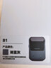 精臣B1通信线缆智能标签打印机 机房网线光纤光缆电线移动电信刀型尾签空开开关手持小型便携蓝牙打印 实拍图