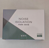 宜家依隔音耳塞睡眠超强级防噪音降噪专用睡觉打呼噜静音女生不伤耳朵 实拍图