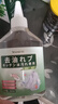 万居艺去油王衣服除顽固污渍神器渗透剂强力清洁白衣物上衣领校服净免洗 实拍图