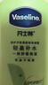 凡士林[热销百万]身体乳400ml保湿滋润晒后修护芦荟配方润肤 实拍图