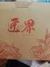 匠界茶叶四大绿茶组合新茶春茶毛尖云雾碧螺春龙井礼盒装500g礼盒送礼 实拍图