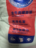 麦富迪狗粮 藻趣儿狗粮成犬粮牛肉螺旋藻 均衡营养15kg/30斤 实拍图