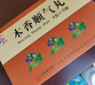 同仁堂老北京艾草足贴祛湿排毒体内湿寒艾草艾灸贴助眠减肥瘦肚子 实拍图
