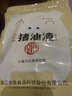 金恩猪油渣温州特产香酥肉猪肉条散称独立小包装即食休闲年货零食生酮 500g长条原味 实拍图
