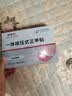 脚医生甲沟炎专用矫正器正甲贴纠正神器嵌甲脚趾甲矫正贴片1套 实拍图