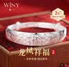 唯一（Winy）银手镯女款足银9999实心镯子正品纯银饰品送妈妈长辈生日礼物 实拍图