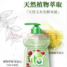 妈妈壹选 妈妈壹选la天然植萃洗洁精1L*2 樱桃 宝宝食品用二次用水可浇花 实拍图