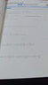 一本2027一本初中数学计算题满分训练中考数学物理化学压轴题初中数学几何模型函数应用题七八九年级初一二三中考数学计算题满分训练人教北师版数学计算题强化训练 初中数学思维训练初中数学必刷题 7年级【北师 实拍图