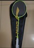 李宁（LI-NING）羽毛球拍雷霆小钢炮黑色全碳素专业进攻型单拍4U已拉线AYPT307-4 晒单实拍图