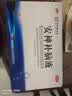 敖东【5盒】安神补脑液10ml*24支/盒补气血女养血提高免疫力睡眠失眠助眠药非褪黑素氨基丁酸酸枣仁中成药OTC 实拍图