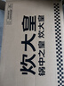 炊大皇炒锅不粘锅少油烟平底多用煎炒锅36cm电磁炉通用健康CKN4636BF 实拍图