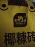 史丹利椰糠砖650g 椰土砖椰砖营养土脱盐花土耶砖种菜通用型 实拍图