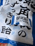龙角散 薄荷草本润喉糖日本进口零食糖果经典原味70g/袋礼物送老师主播 实拍图