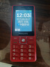 飞利浦（PHILIPS）E536 老年人手机4G全网通新款老年机超长待机大字体大声音中小学生老人专用备用按键功能机 绚丽红 实拍图