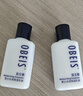 欧贝斯（obeis）男士乳液补水保湿控油紧致水润乳面霜精华乳霜护肤品男生七夕礼物 【超值】保湿乳液100ml*2 【深层补水长效保湿】型男专用 实拍图