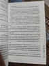 剑来实体书正版全套小说 烽火戏诸侯继《雪中悍刀行》后又一古典仙侠作品 剑来·山水郎新书上市 剑来:第一辑（1-7） 实拍图